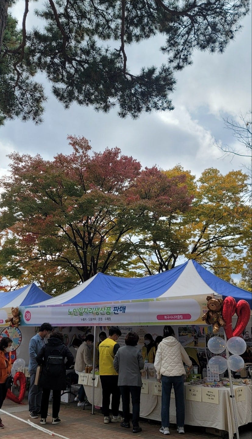 사회복지 및 자원봉사 박람회 참여를 위해~