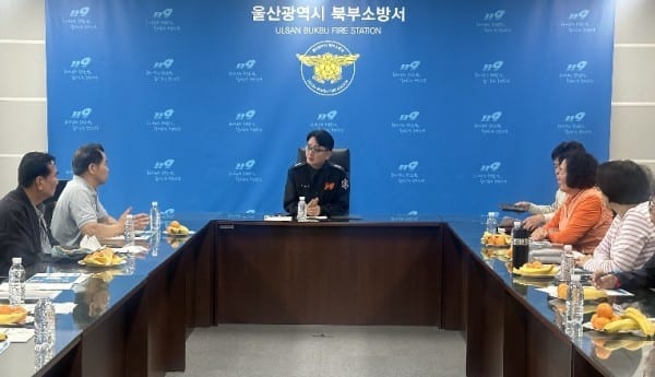울산 북부소방서, 어르신 소방대와 주택용 소방시설 확대 논의